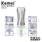 Tondeuse pour animaux KM-80 – Image 2
